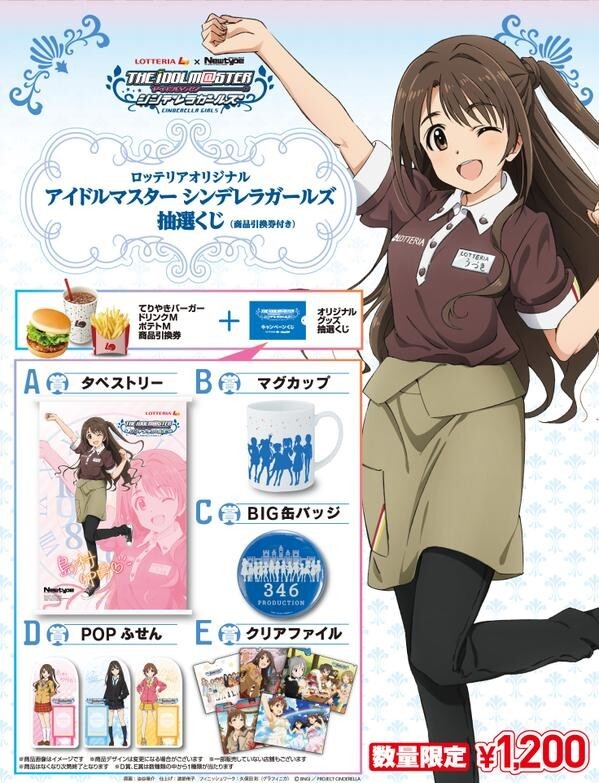 @) 일하는 아이돌 만화_30.jpg