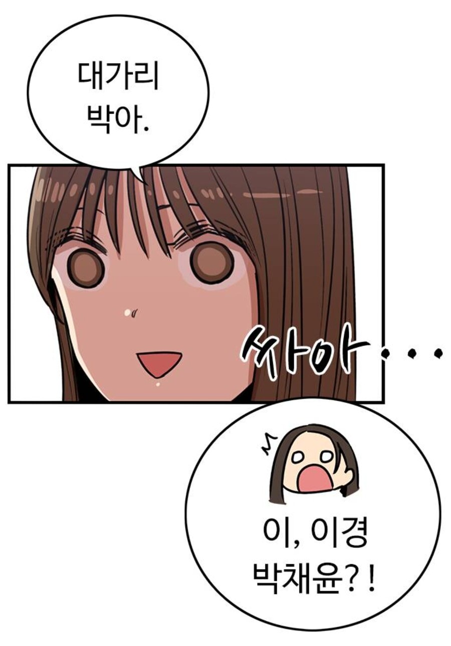 뷰군) 막내한테 빡친 주인공 .jpg_5.jpg