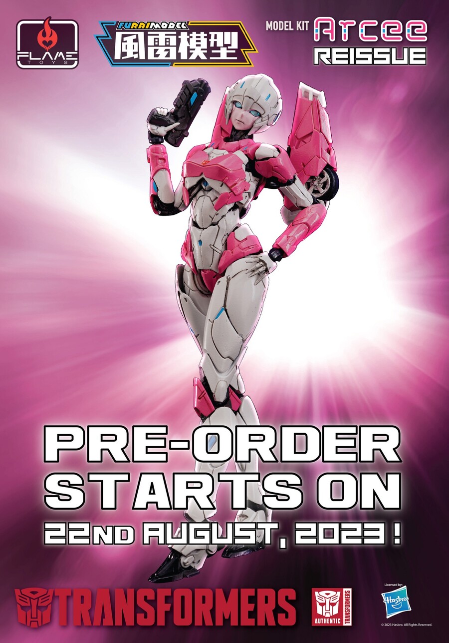 [플레임토이즈] 풍뢰모형 트랜스포머 - 알씨 재판 일정_1.jpg