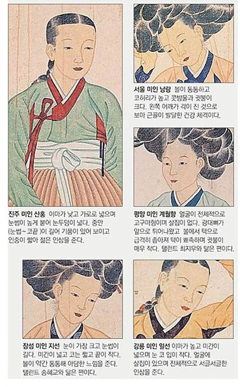 ㅇㅎ)제갈량의 부인 황월영에 관한 썰.jpg_2.jpg