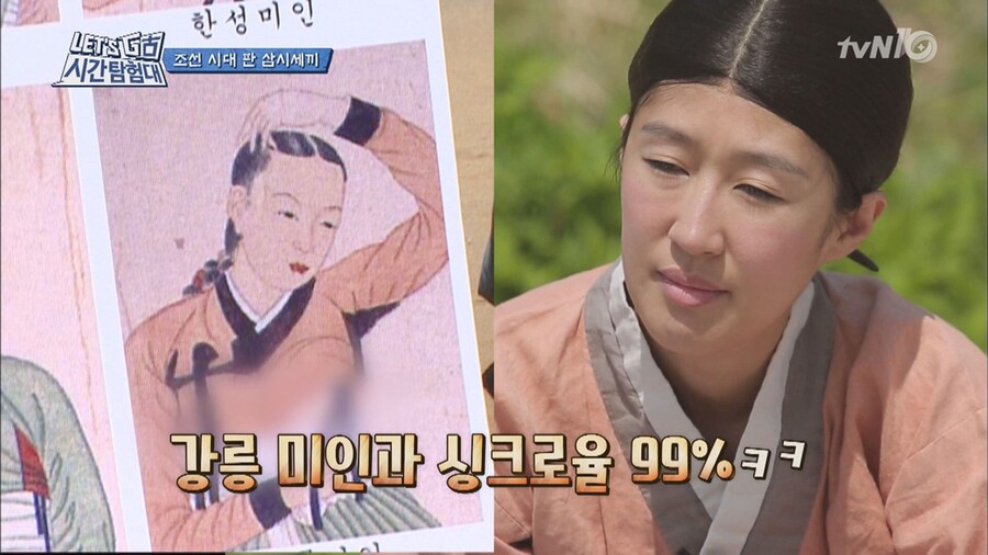 ㅇㅎ)제갈량의 부인 황월영에 관한 썰.jpg_3.jpg