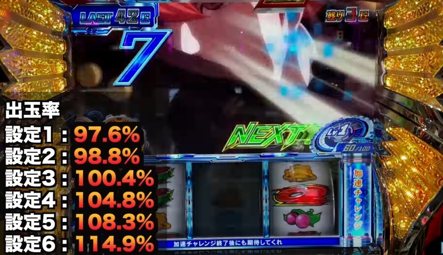 파칭코에 대해 알아보자 -2 (장문주의 요약있음)_2.jpg