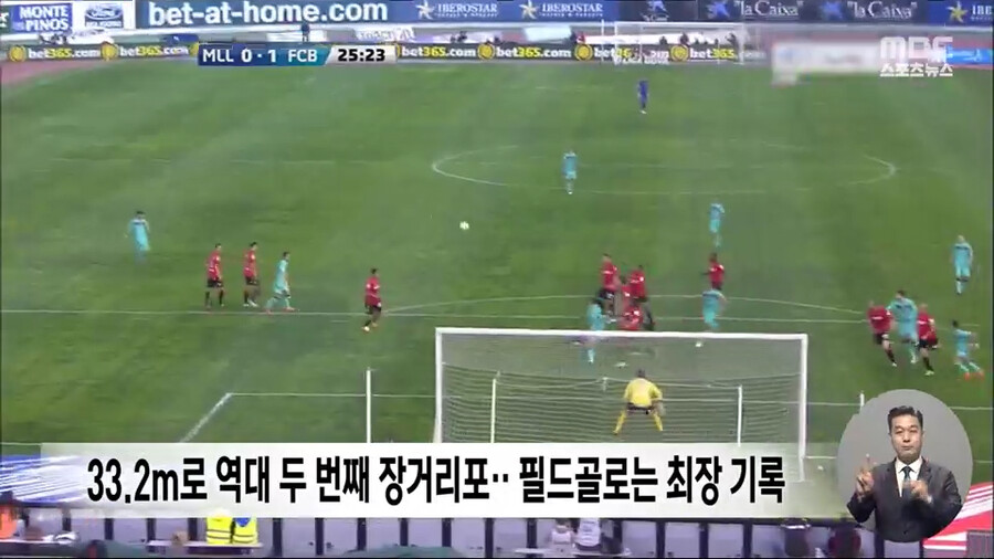 메시 효과를 톡톡히 누리고 있는 미국 프로축구.jpg_5.png