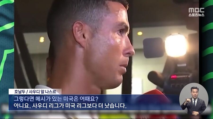 메시 효과를 톡톡히 누리고 있는 미국 프로축구.jpg_11.png