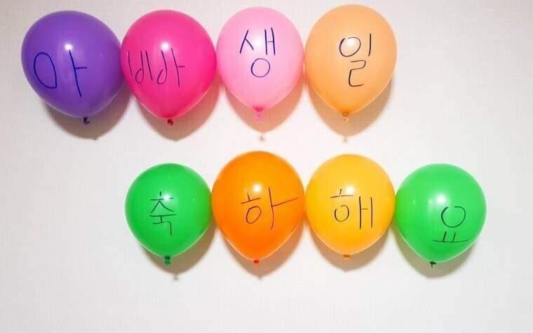 우당탕탕 아빠 생일 대참사.jpg_2.jpg