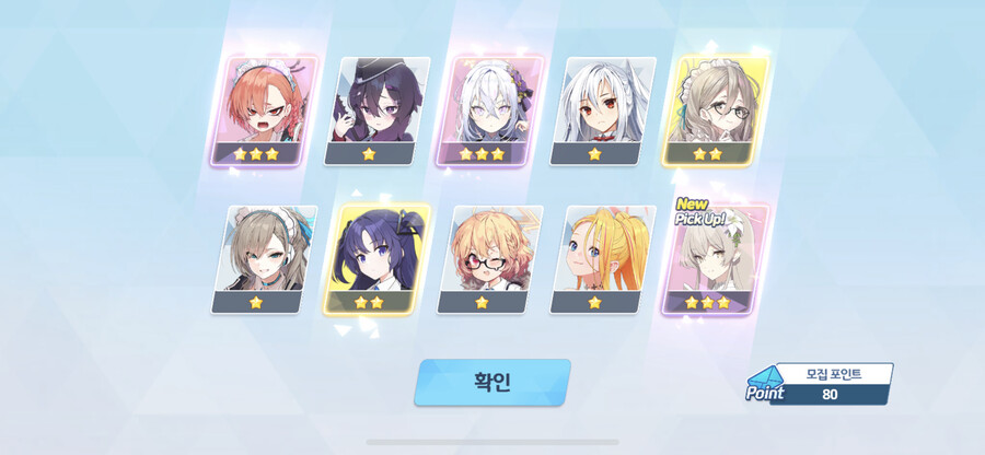 블루아카) cu메로나 선착순 한명_3.png