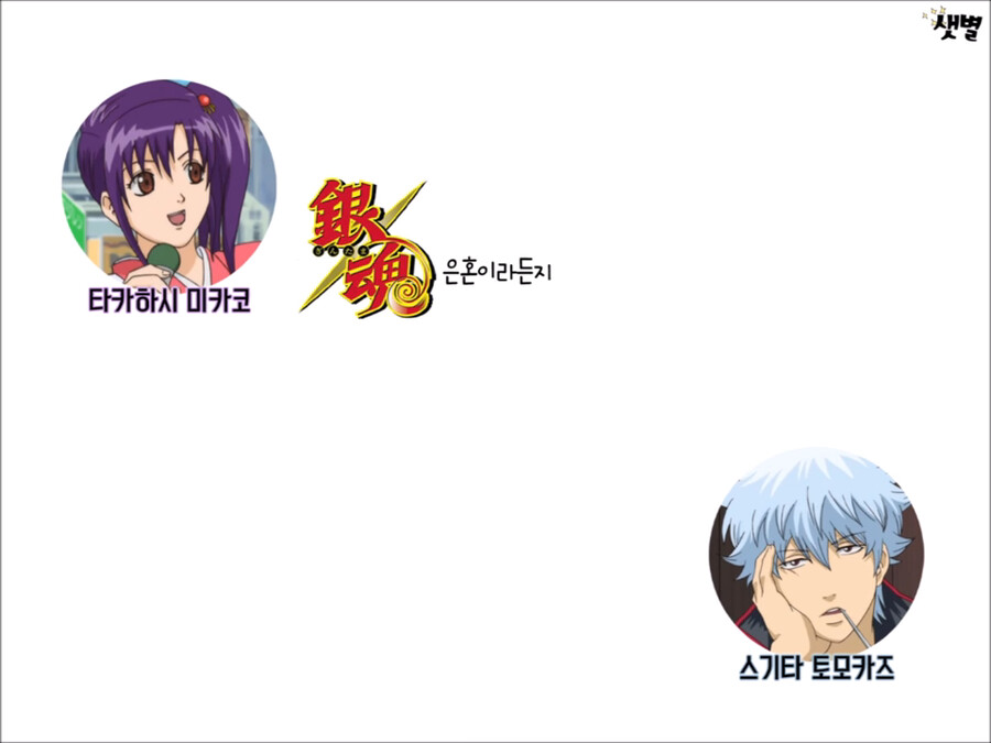 성우]스기타가 제일 애드립을 안넣는 작품_2.png