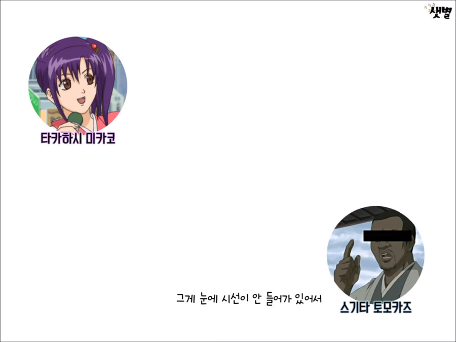 성우]스기타가 제일 애드립을 안넣는 작품_10.png