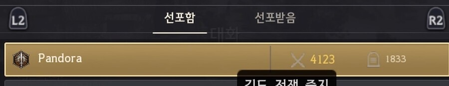 와 근데 어떻게 죽어주기도 힘들겠는데?_1.jpeg