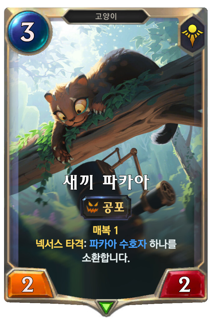 [레오룬] 삶의 향신료_4.png