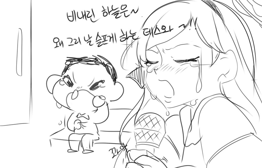 블루아카) 노래방을 간 데스와 | 유머 게시판 블루아카) 노래방을 간 데스와 | 유머 게시판 | 루리웹