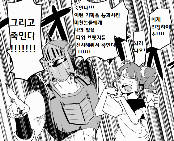 @) 베개영업하는 아이돌들 만화_5.png