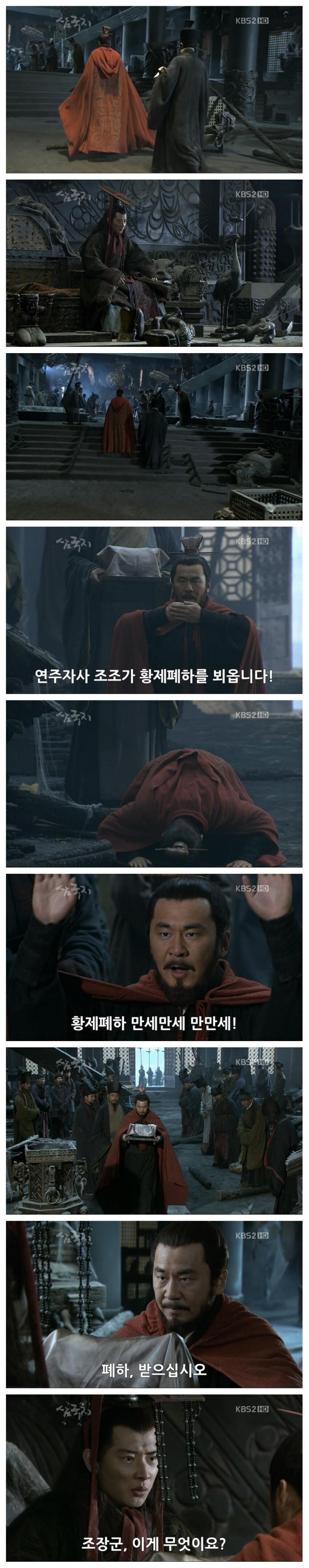국밥충 조조.jpg_2.jpg