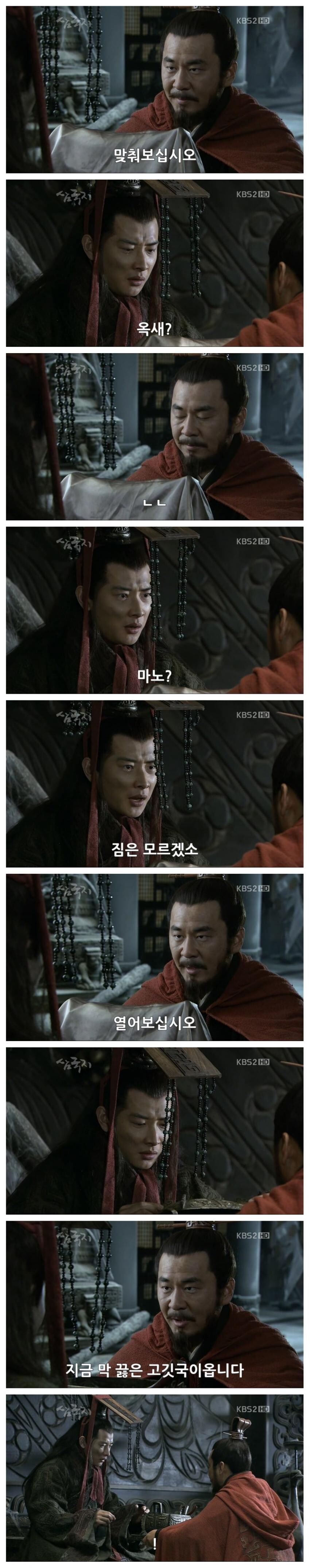국밥충 조조.jpg_3.jpg