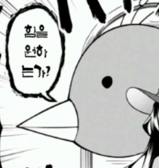 (아머드코어/스포일러) 휠체어로부터 영감을 받았다는 파츠_1.jpg