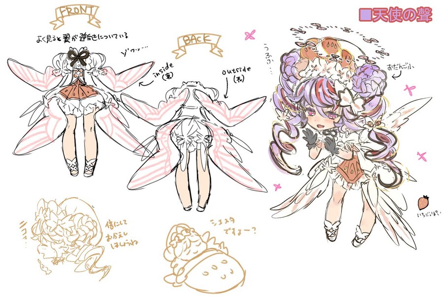 데모네 발모니카&안젤로 발모니카 설정화_2.jpg