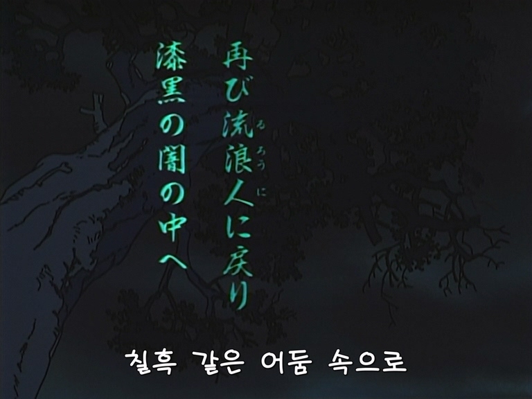 [SOFCJ-Raws] Rurouni Kenshin - 31 (DVDRip 768x576 x264 VFR 10bit FLAC).mkv_20230824_233239.295.jpg