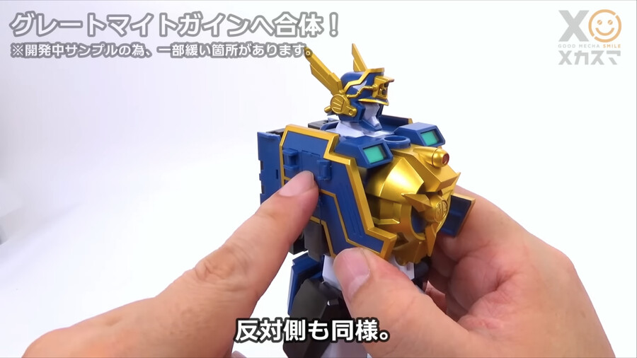 [굿스마일] 더 합체 마이트 카이저 변신 합체 기믹_13.png