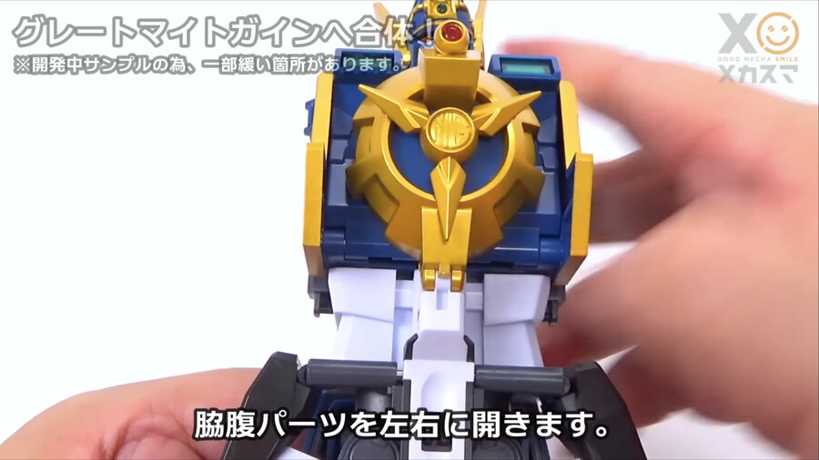 [굿스마일] 더 합체 마이트 카이저 변신 합체 기믹_14.png