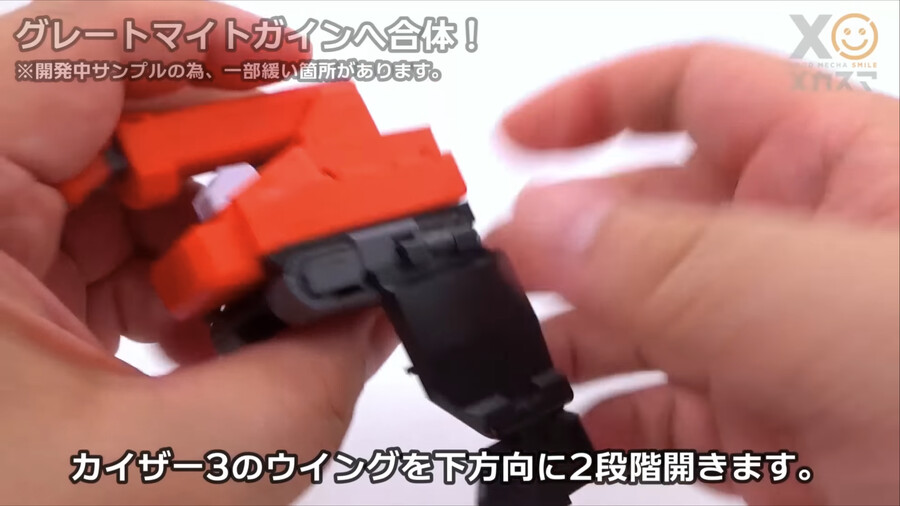 [굿스마일] 더 합체 마이트 카이저 변신 합체 기믹_16.png