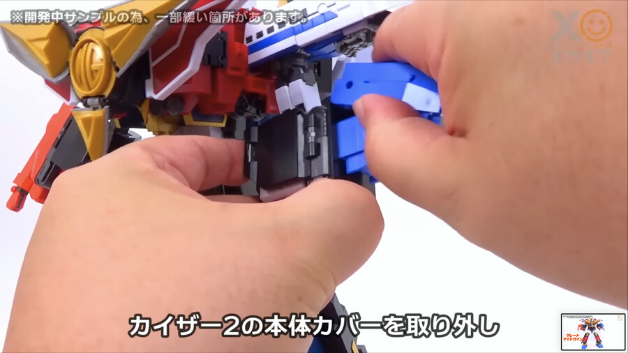 [굿스마일] 더 합체 마이트 카이저 변신 합체 기믹_34.png