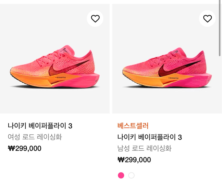 [나이키공홈] 나이키 베이퍼 플라이 3 (재입고) 29.9만_1.jpeg