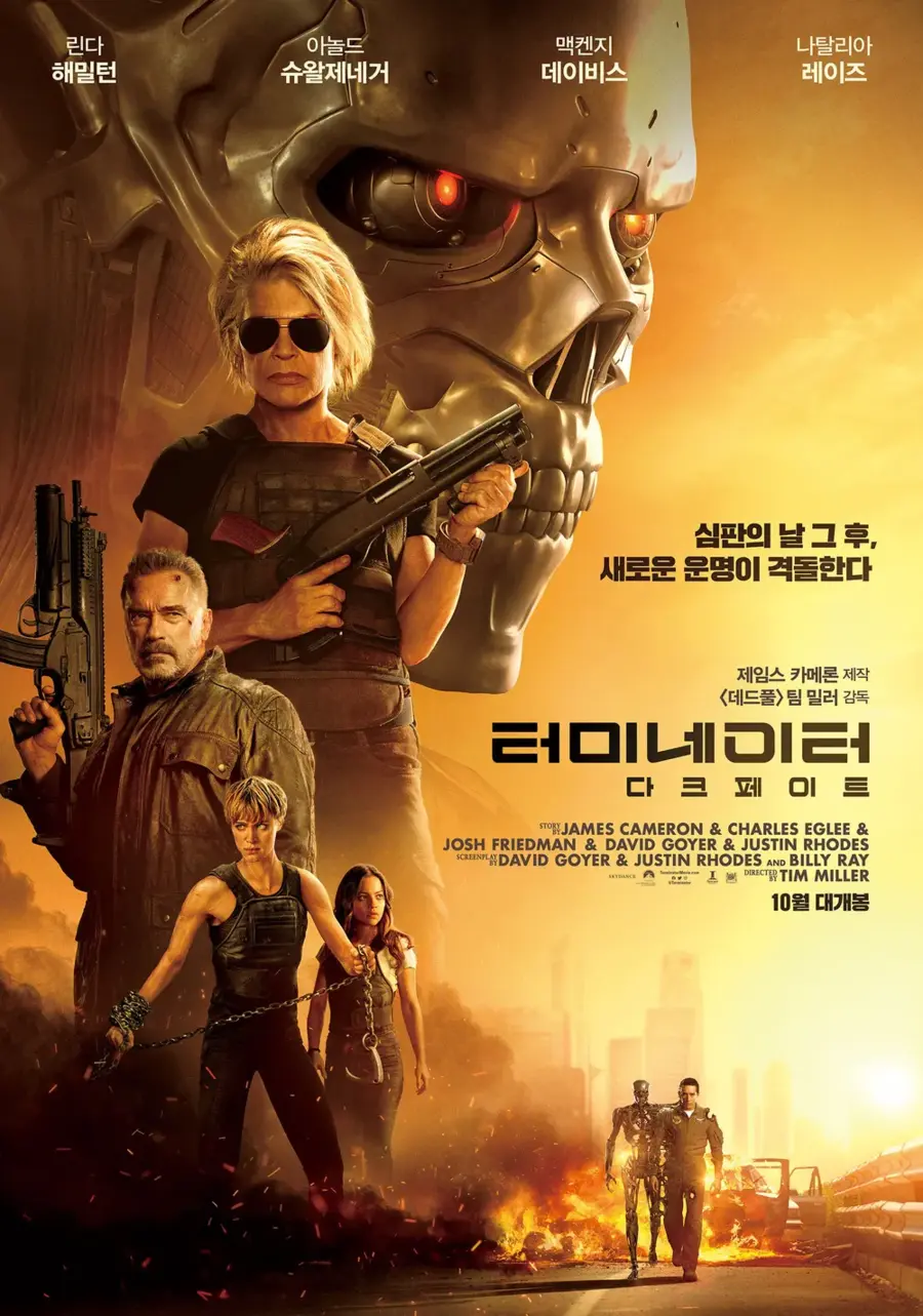 터미네이터) 3편이 개봉 당시 욕먹던 이유_2.webp