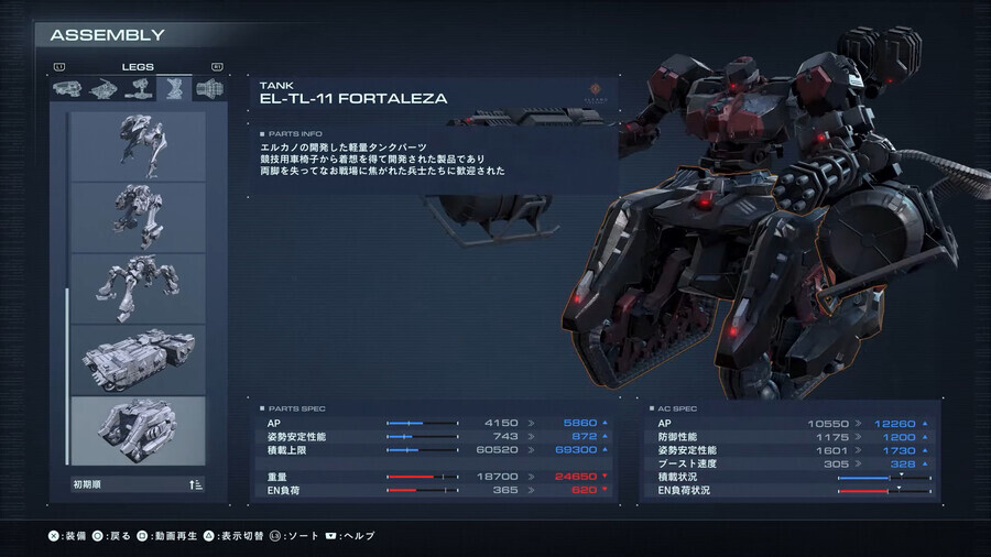 블루아카,아머드 코어)한가지 목적 가지고 하면 오래한뎃어_1.jpg