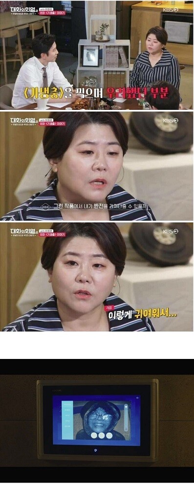 기생충)인터폰씬부터 전개가 진짜 보면서 이게..하면서도 빠져들던게_1.jpg