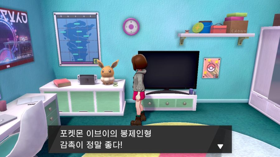 실드 시작했어요_2.jpeg