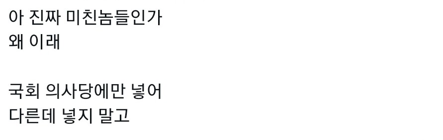 BTS) 아미들도 오염수에 난리남_2.jpg