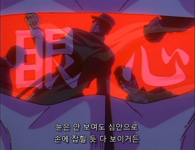 바람의검심) 희대의 관심법 배틀_4.jpg