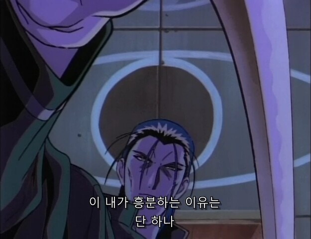 바람의검심) 희대의 관심법 배틀_13.jpg