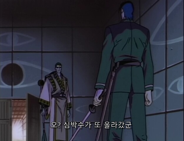 바람의검심) 희대의 관심법 배틀_39.jpg