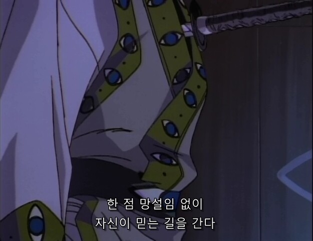 바람의검심) 희대의 관심법 배틀_98.jpg