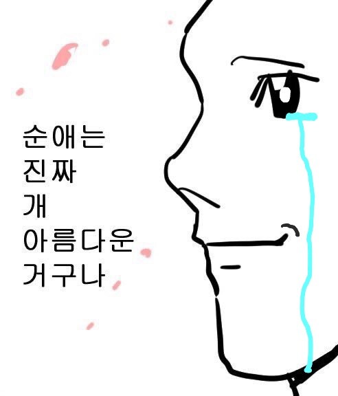 고향에 돌아왔더니 소꿉친구가 망가져있었다(48화)_6.jpeg