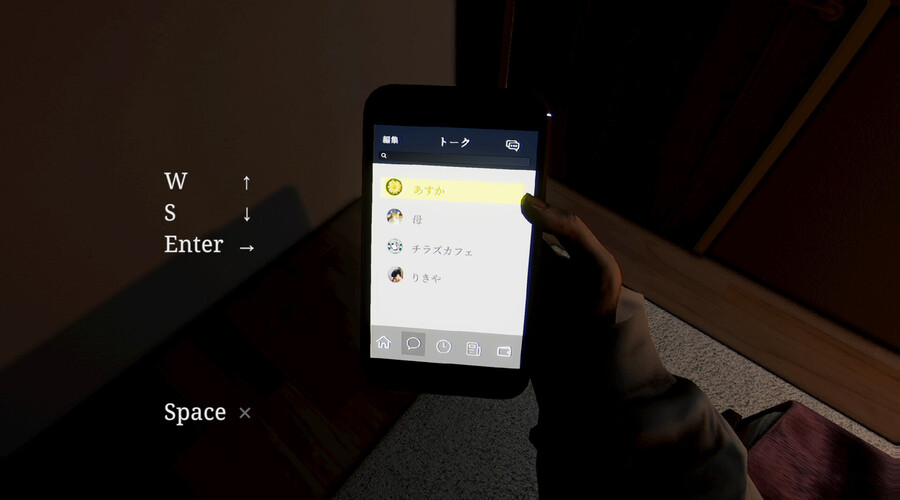 칠라스 아트의 호러 게임 "파라소셜" 스팀 출시_7.jpg