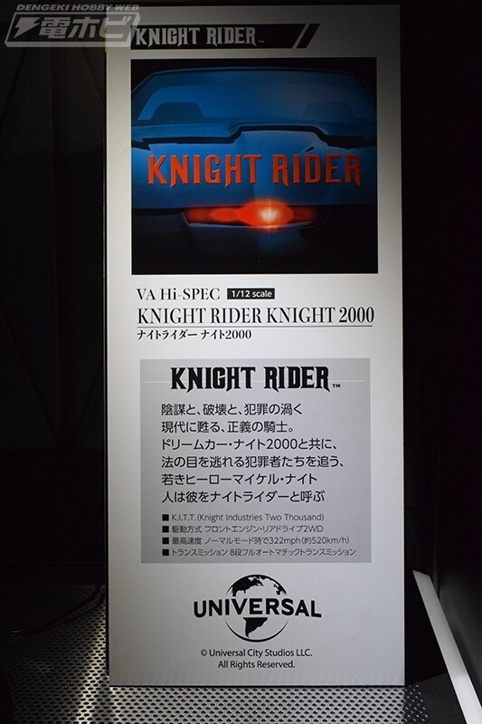 메가하우스) 라떼는 말이여라고 말할수 있는 피규어 발매!_8.jpg