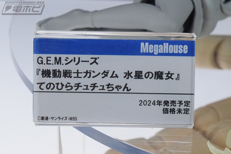 [메가하우스] 수성의 마녀 등 건담 시리즈 캐릭터 전시_45.jpg