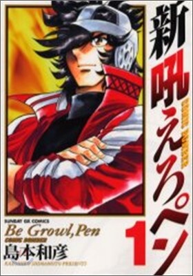 호에로펜) 작가의 말을 가장 가까이에서 반박하는 존재_4.jpg