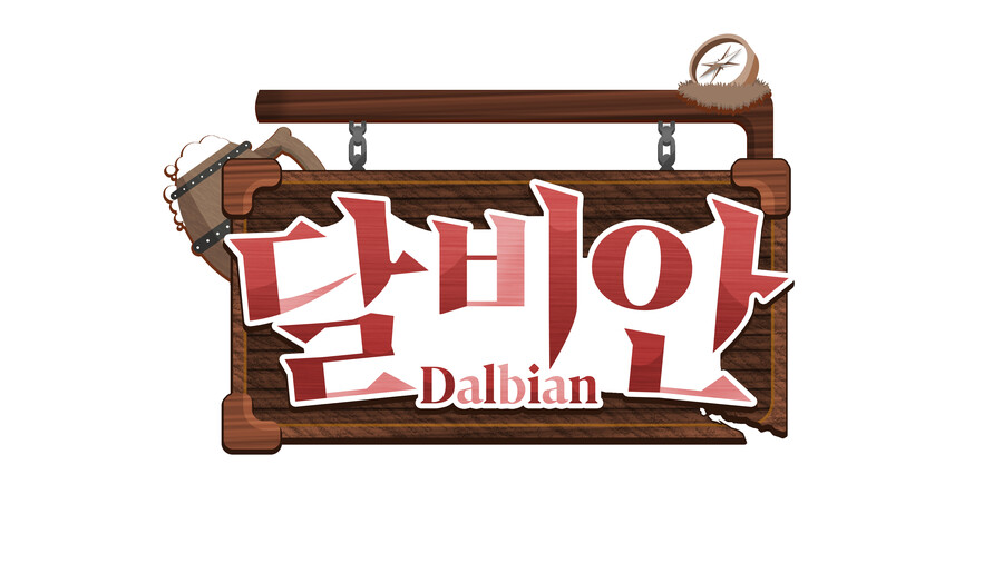 [버튜버] 지금 방송중이신 달비안님의 로고를 제작하였습니다._1.png