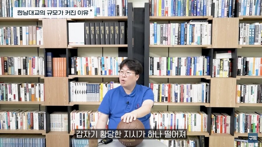 한남대교가 오버스펙으로 지어졌던 이유_3.jpeg