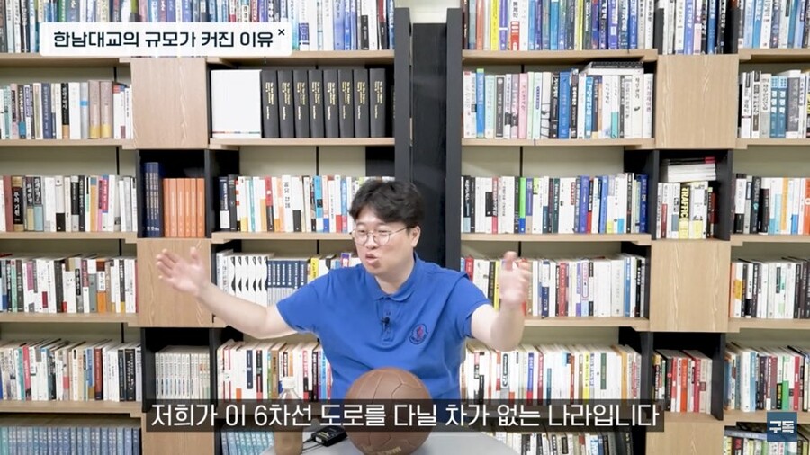 한남대교가 오버스펙으로 지어졌던 이유_6.jpeg