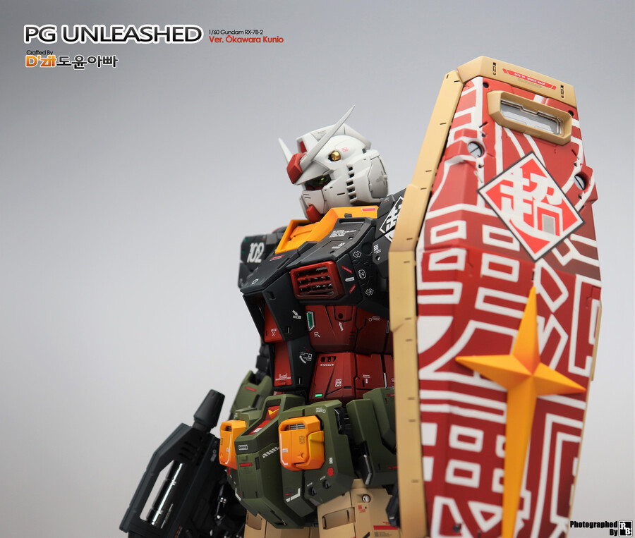 PG 언리쉬드 - A tribute to Okawara Kunio_13.jpeg