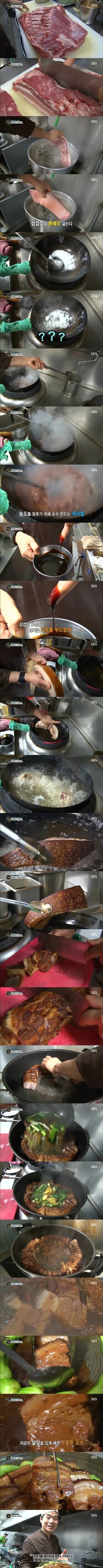 생활의 달인 「진짜」 편_2.jpg