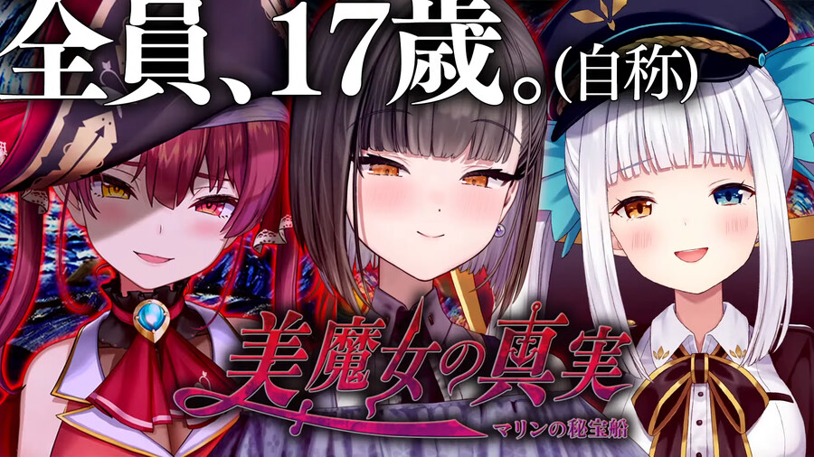 버튜버) 노리오랑 카구라 메아 센쵸겜 했었네_1.png