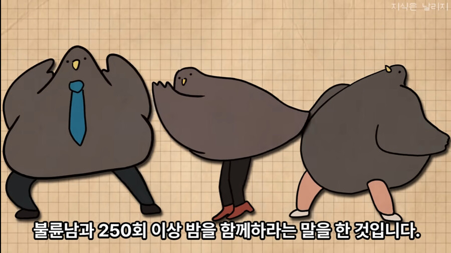 목사 : "결혼생활은 바위종다리처럼"_12.jpg