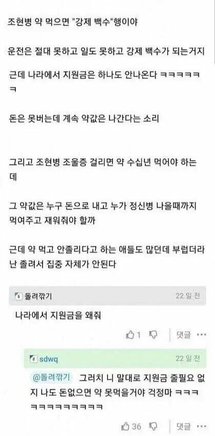 철혈재상 비스마르크가 사회복지 정책 적극 도입한 이유.jpg_2.webp
