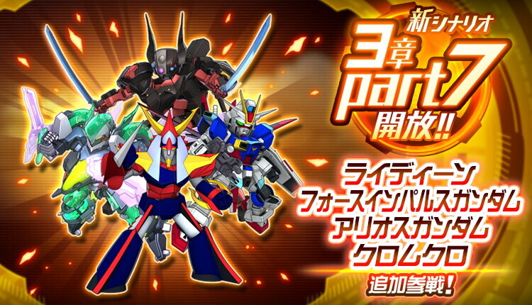 슈퍼로봇대전 DD 신규파츠 영상(건담 시데,라이딘,쿠로무쿠로,건담00)_1.jpg