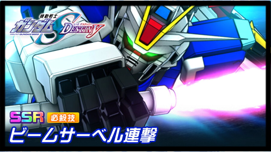 슈퍼로봇대전 DD 신규파츠 영상(건담 시데,라이딘,쿠로무쿠로,건담00)_2.jpg